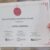 A Whittaker Rose of Northamtonshire Award 23, A person holds a Rose of Northamptonshire Award certificate with signatures and logos.